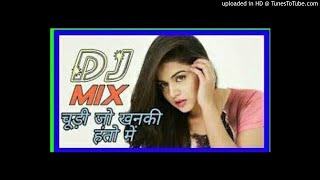 Chudi Jo Khanki Hatho Me Mp3 Song Download